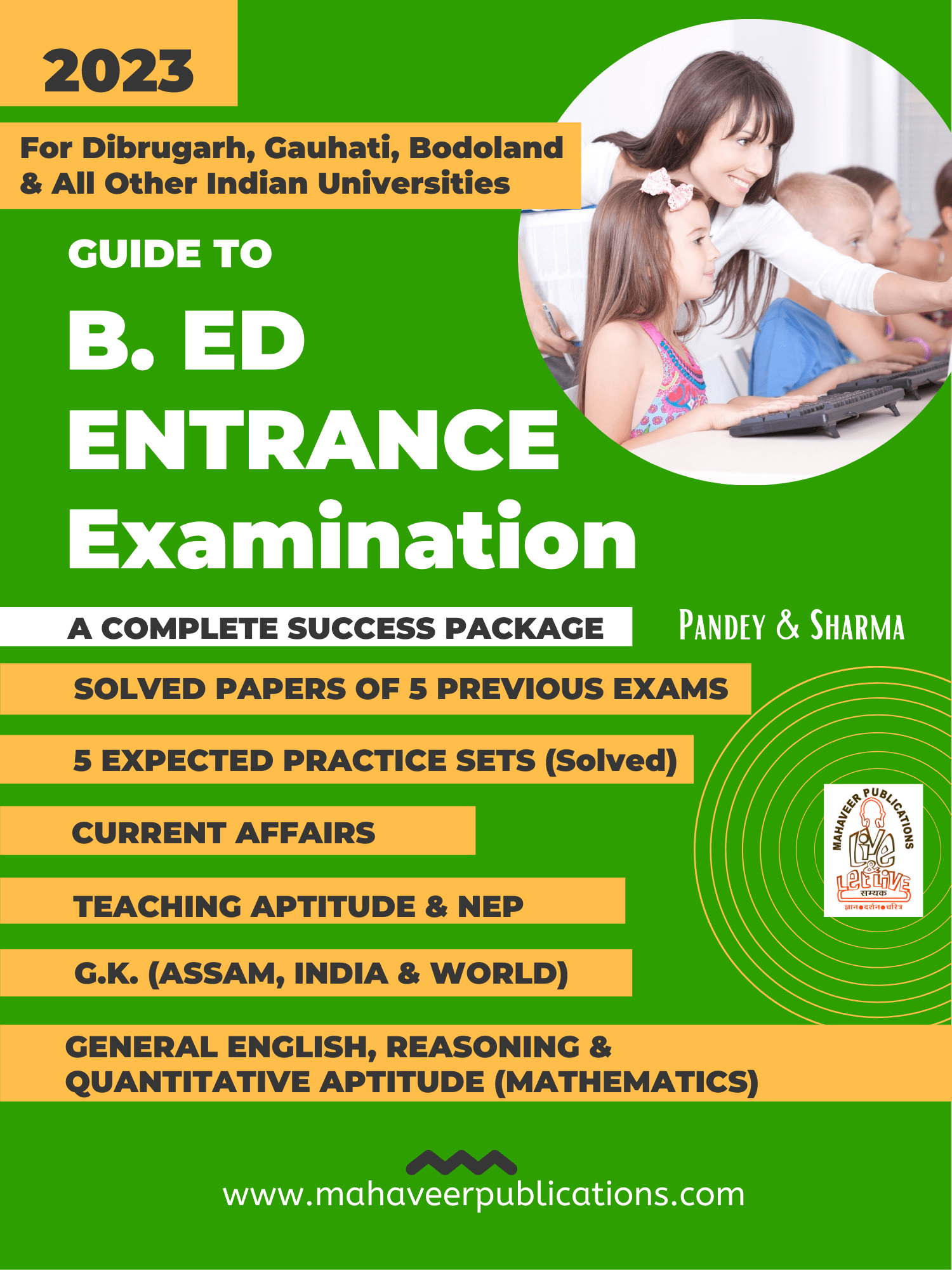 Guide To B.Ed. Entrance Examination 2023 : Pandey And Sharma - Mahaveer ...