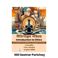 Niti Sastrar Porichay
