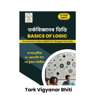 Tark Vigyanar Bhiti