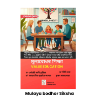 Mulyabodh Shiksha