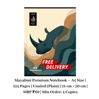 Mayabini Premium Notebook – A4 Size | 124 Pages | Plain (Unruled) | 21 cm × 30 cm | MRP ₹60 | Min Order: 4 Copies