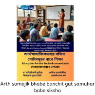 Arth Samajik Bhabe Banchit Gut Samuhar Babe Shikha