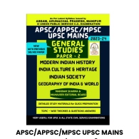 APSC/APPSC/MPSC MAINS general paper-2