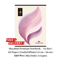 Mayabini Premium Notebook A4 Size | [Plain 172 Pages Unruled | Smooth Paper | MRP ₹80