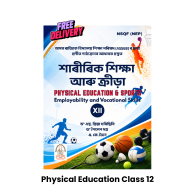Physical Education Assamese medium Class 12