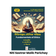 Niti Sastrar Molik Porichay