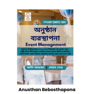 Anusthan Bebosthapona