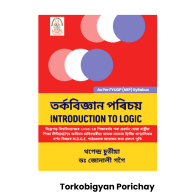Torkobigyan Porichay