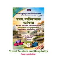Travel Tourism and Hospitality Assamese Medium Class 12