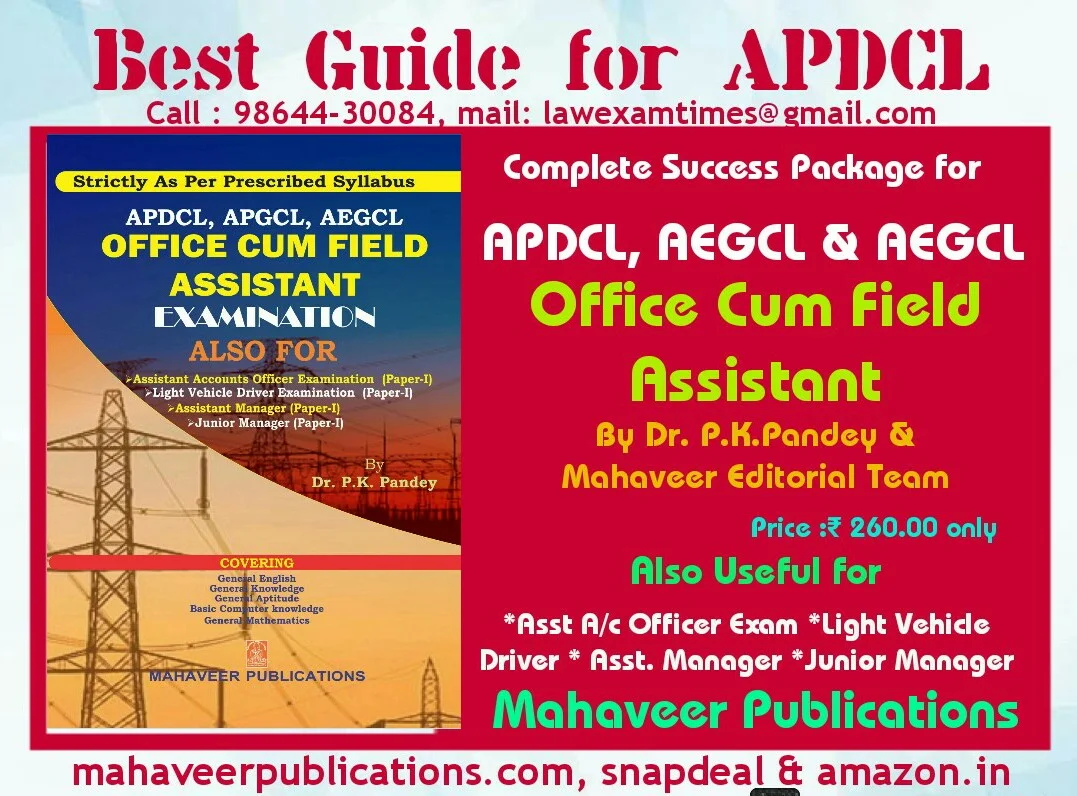 APDCL-Field-Assistant.jpg