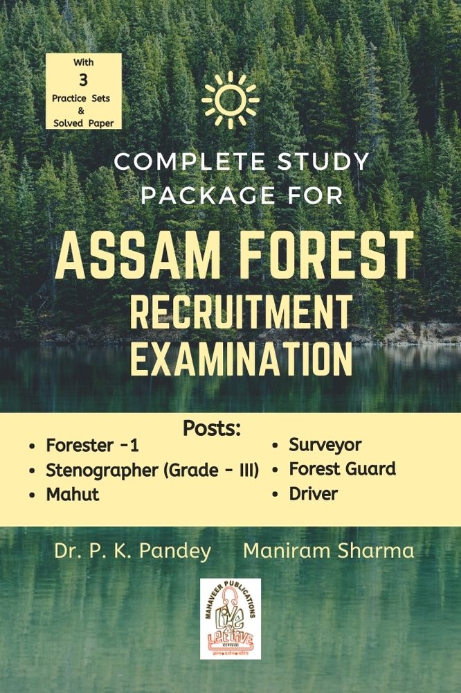 Assam-Forest-recruitment-examination-1.jpg
