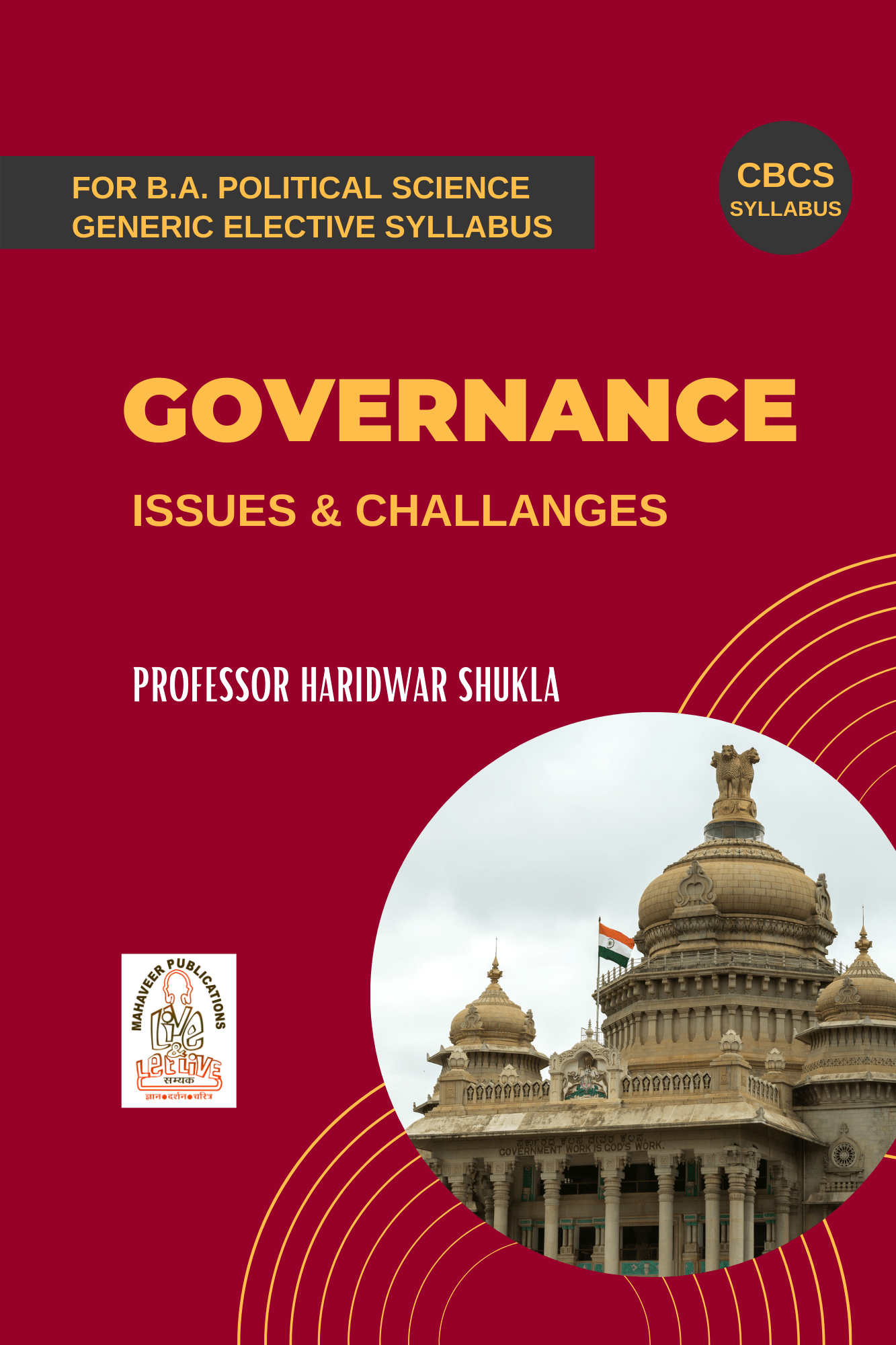 Governance-Issues-and-Challenges-1.png