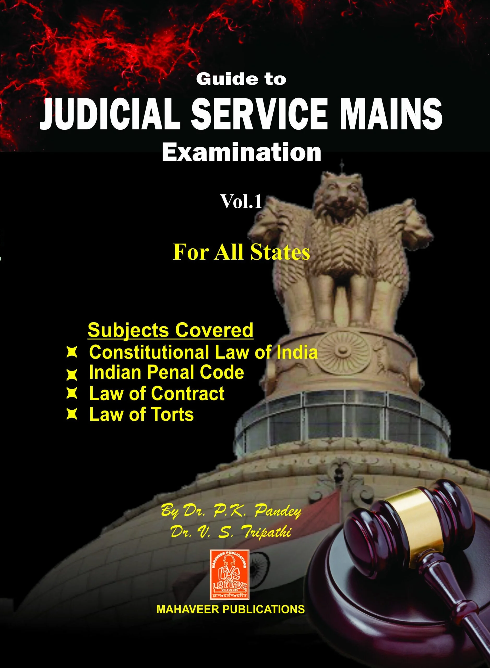 Judicial-Mains-1-front.jpg