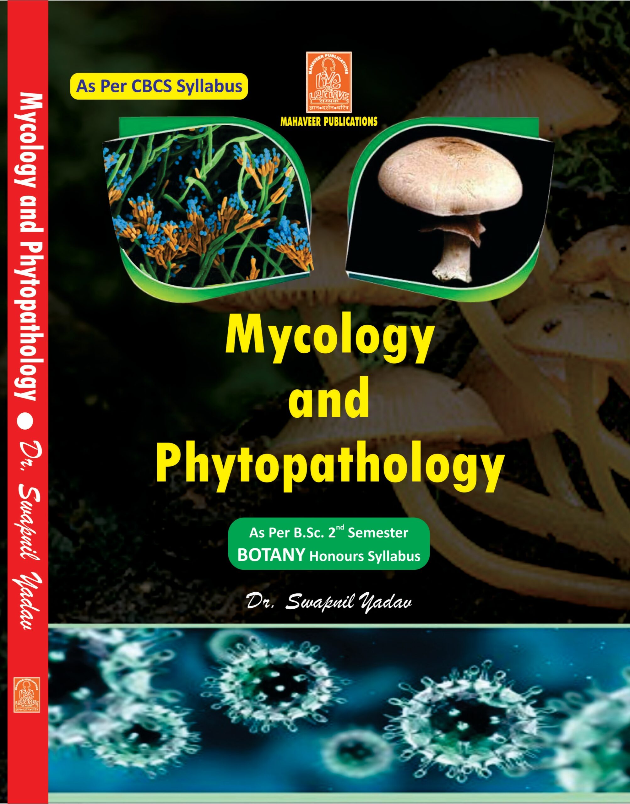 Mycology-2.jpg