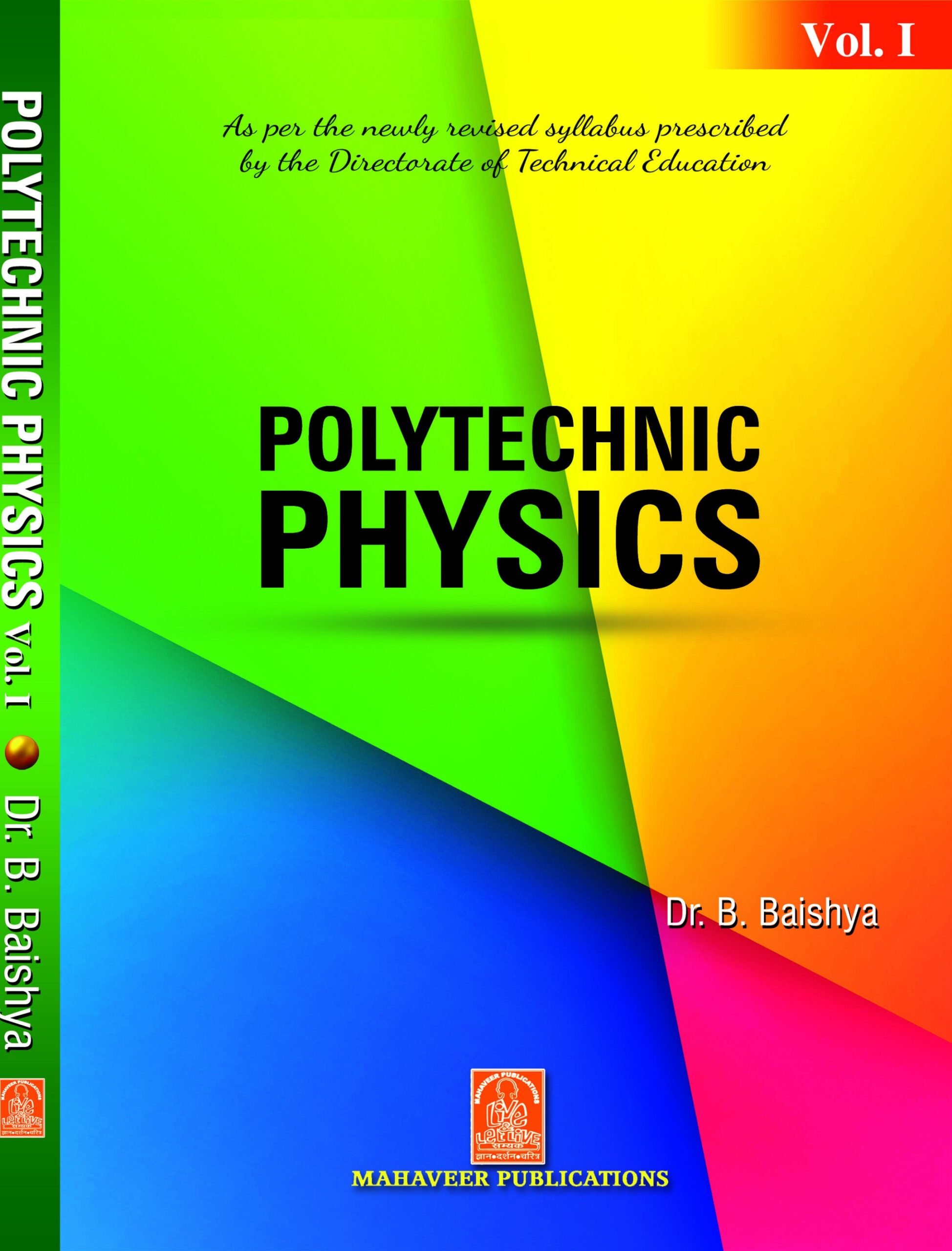 Physics-Cover-copy-3.jpg
