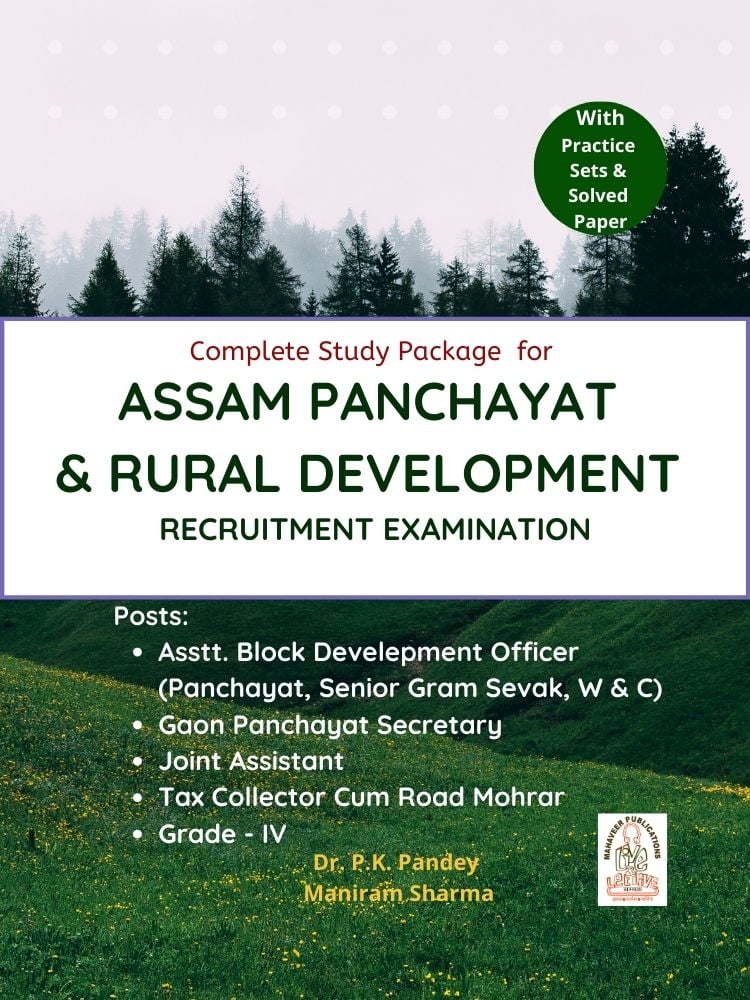 assam-panchayat-Rural-development-1.jpg