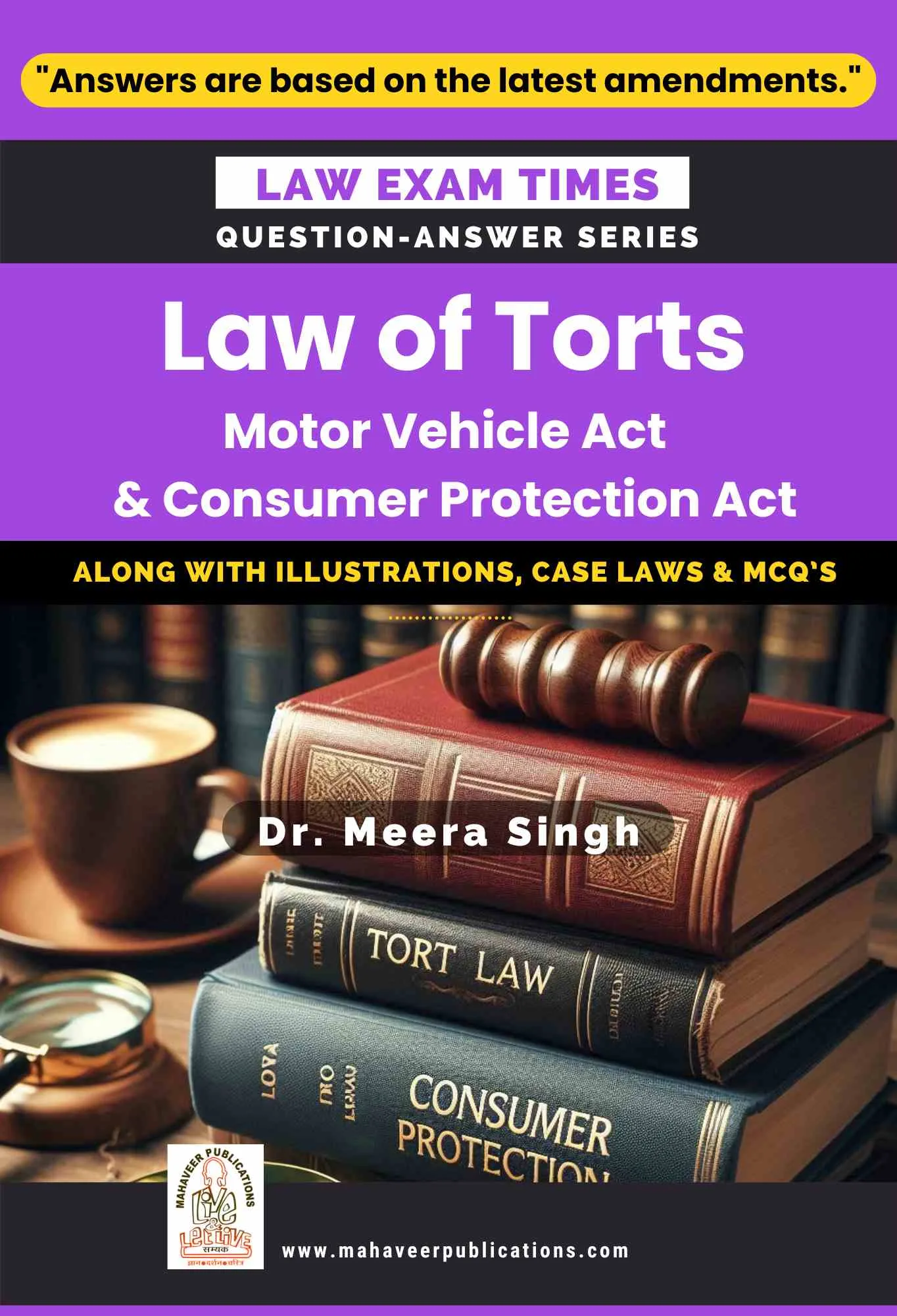 Law of Torts, Consumer Protection Act